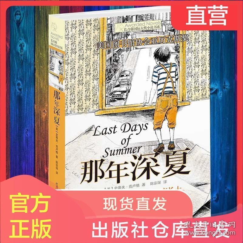 关于家风的作文80字怎么写游戏画面