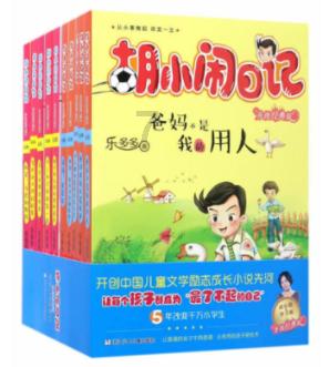 戴巍:为盐湖事业发展继续贡献力量