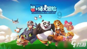 红石遗迹