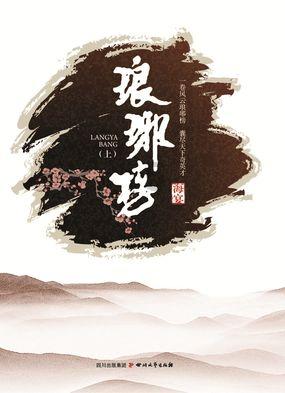 小军比爸爸小25岁，爸爸今年的岁数正好是小军的6倍.爸爸和小军今年各多少岁游戏画面