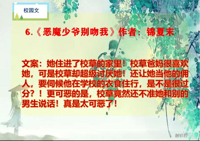 逃离沙特与钱无关？亨德森：别信媒体报道，我不会批评沙特联赛