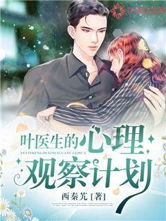 燃烧吧大脑装瓶子游戏
