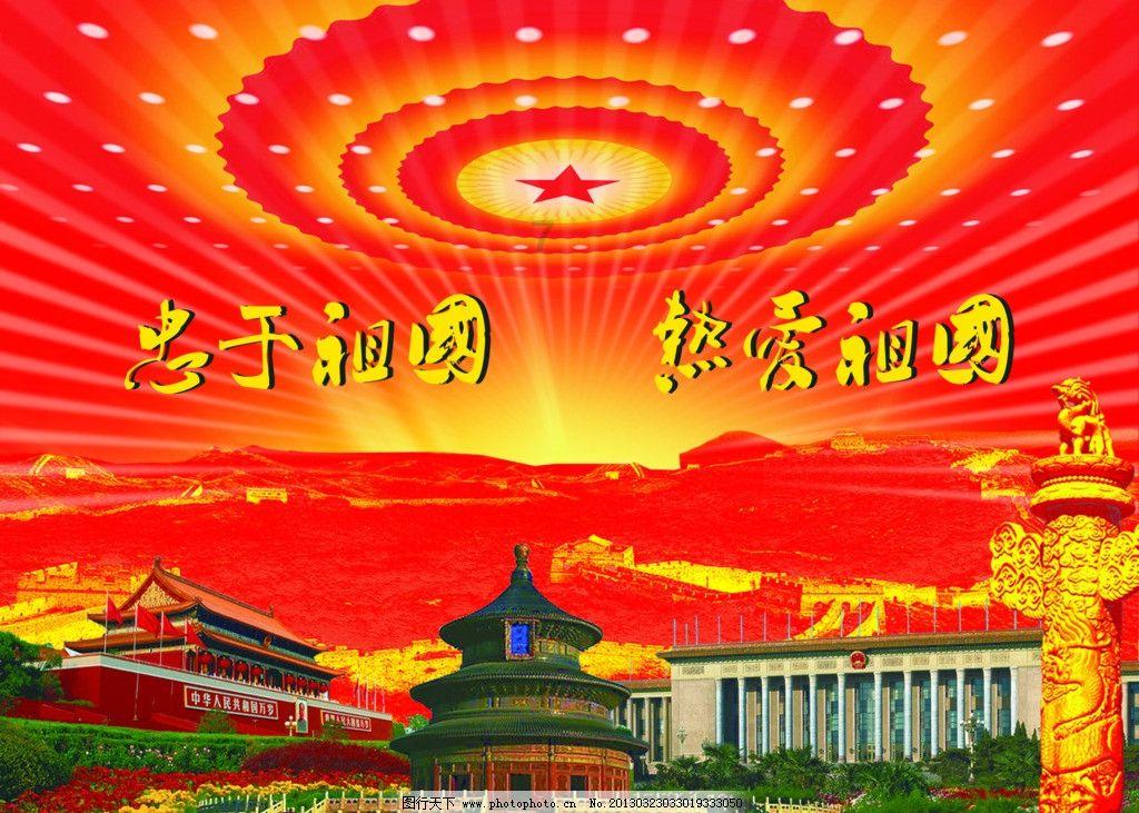石家庄市北杜小学党支部开展关爱学生“三个一”行动交流