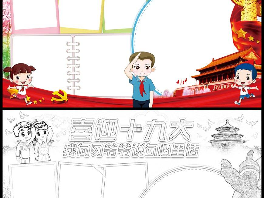 信息联动、AI检测……智能设施提升旅客出行体验