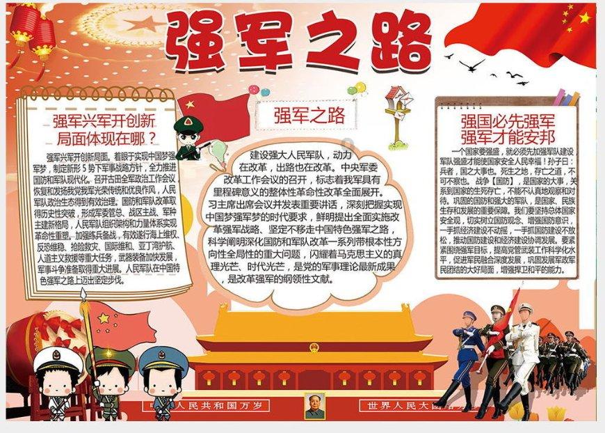 疯狂猜动漫