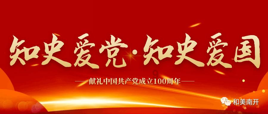 李思:一案一群聊,矛盾线上解