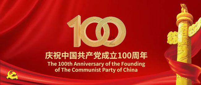 迷宫塔