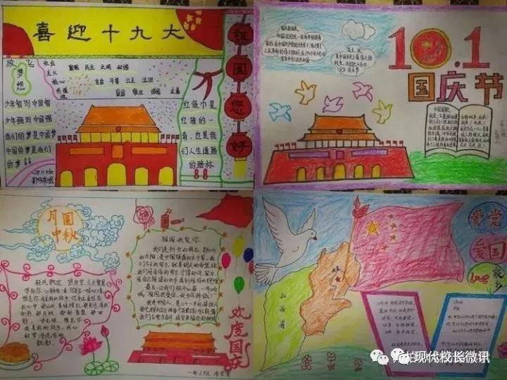 小时代官方游戏
