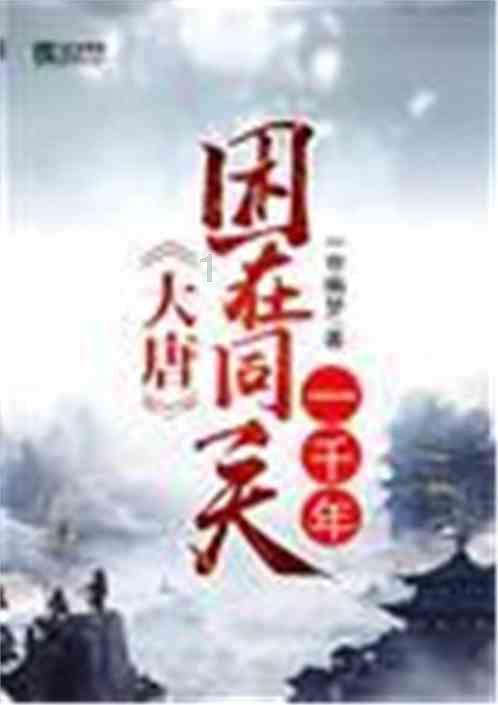 防护服燃烧假人测试装置 性能稳定