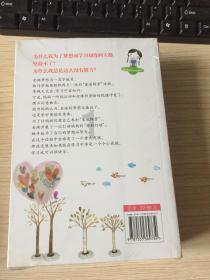 植物大战僵尸反击篇